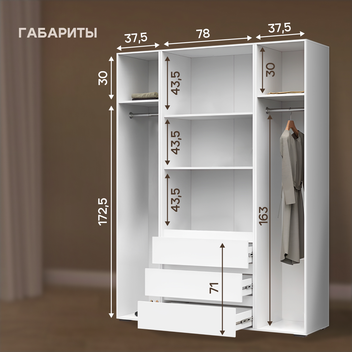 Хелен ШК 05 Шкаф четырехстворчатый с ящиками (50) белый АКЦИЯ 16490