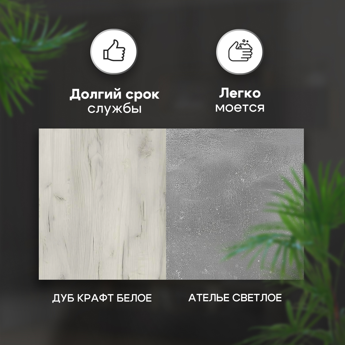 Шкаф-купе Гамма ШК01 1,6м (50) дуб крафт белый/ателье светлое