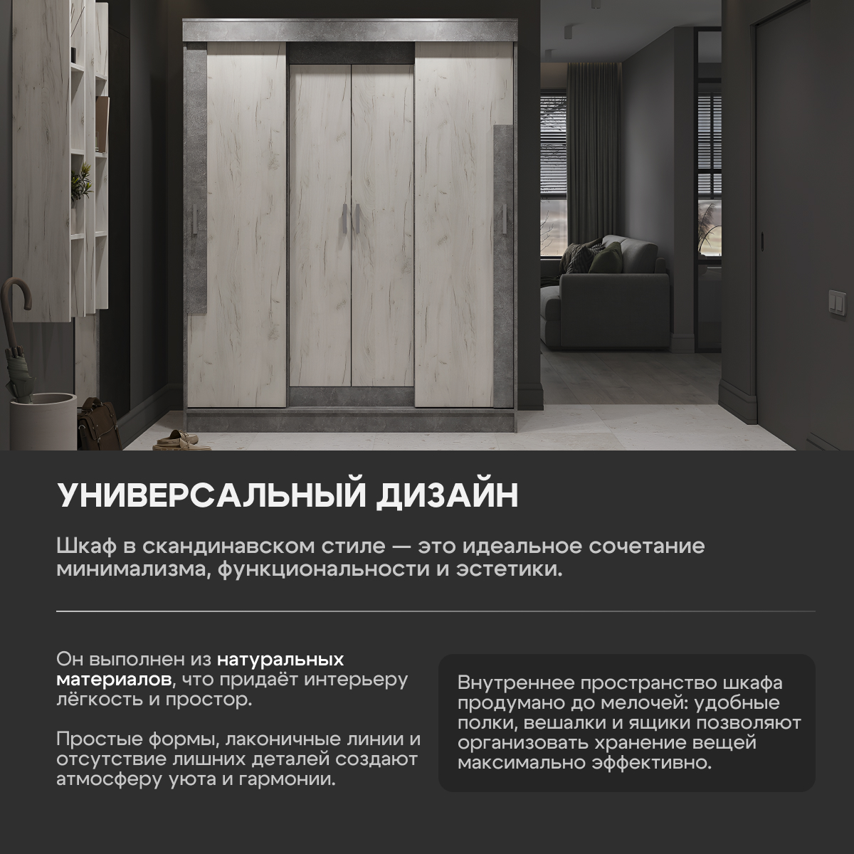 Шкаф-купе Гамма ШК01 1,6м (50) дуб крафт белый/ателье светлое