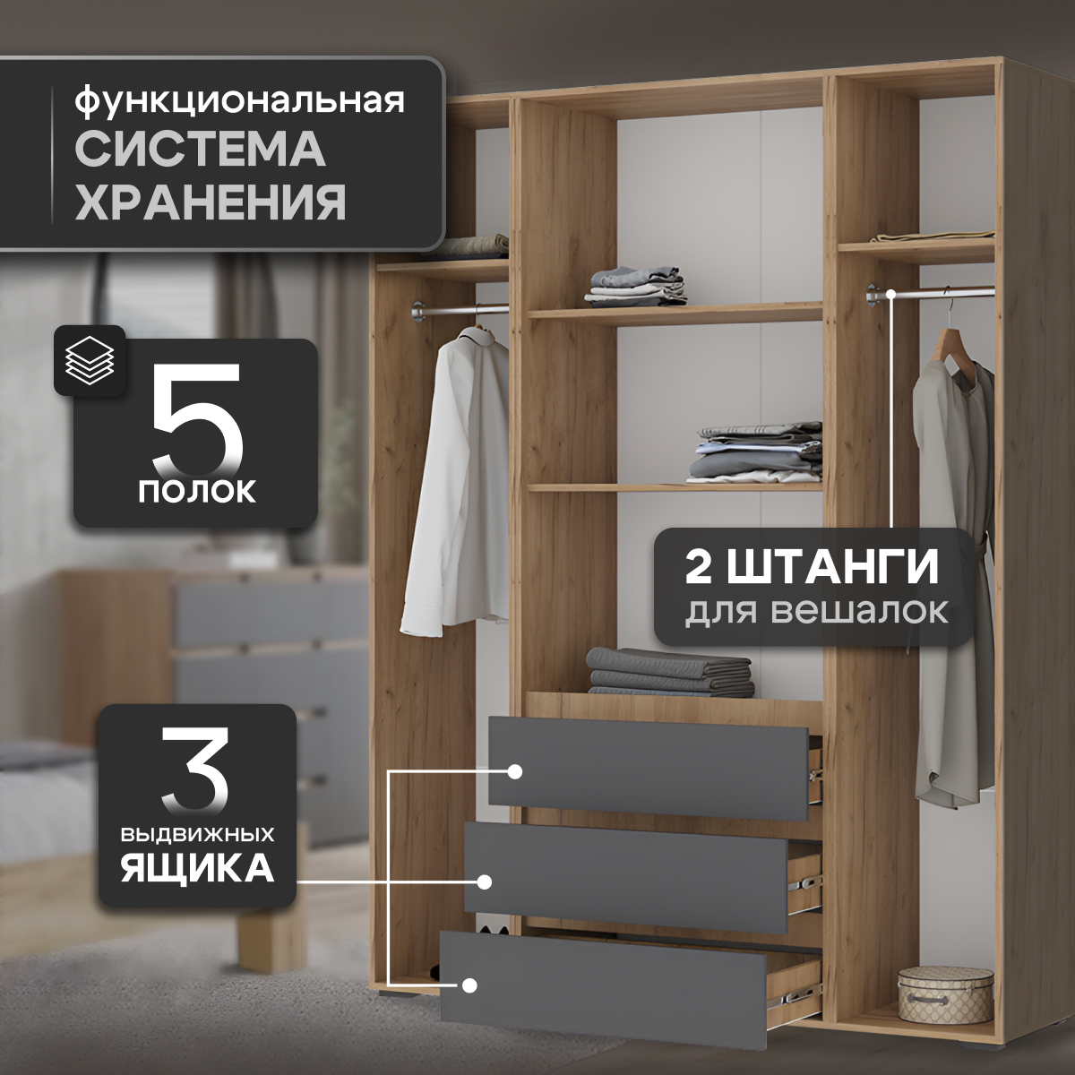 Хелен ШК 05 Шкаф четырехстворчатый с ящиками (50) серый графит/дуб крафт золото  АКЦИЯ  15800