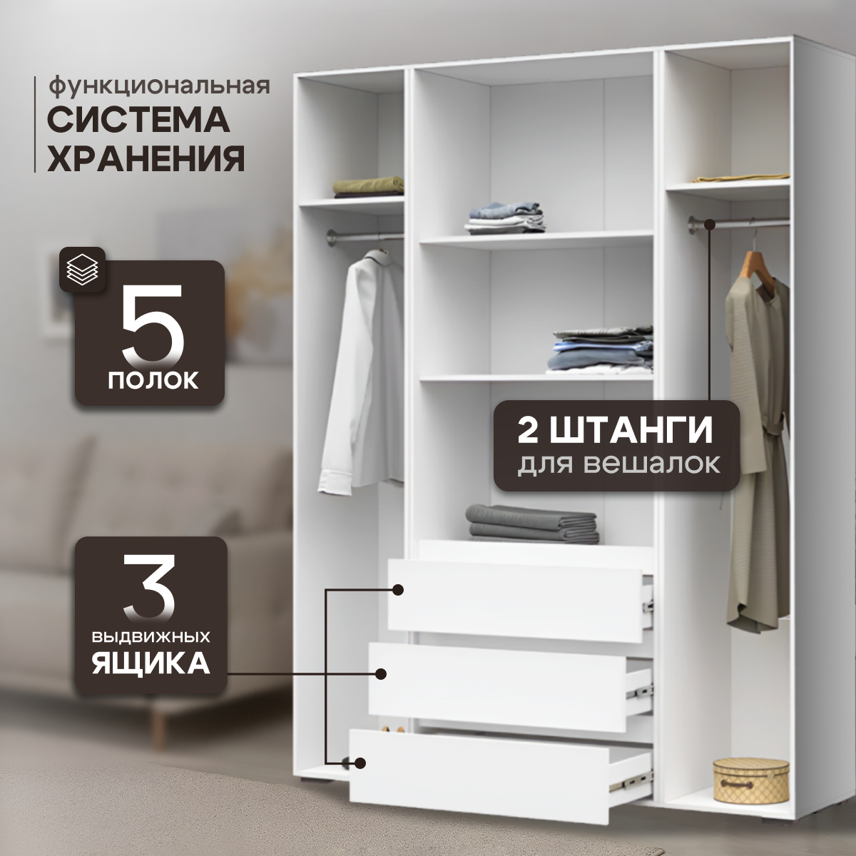 Хелен ШК 05 Шкаф четырехстворчатый с ящиками (50) белый АКЦИЯ 17990