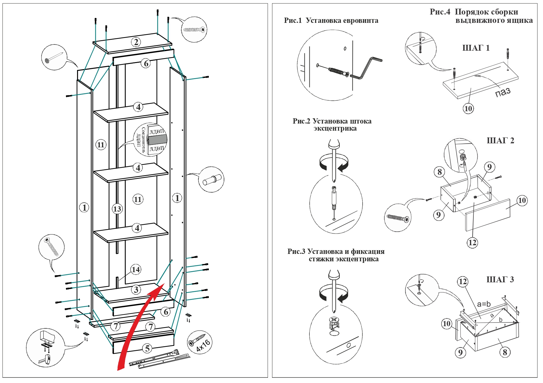 Стеллаж Сура 1ящ. (49) белый