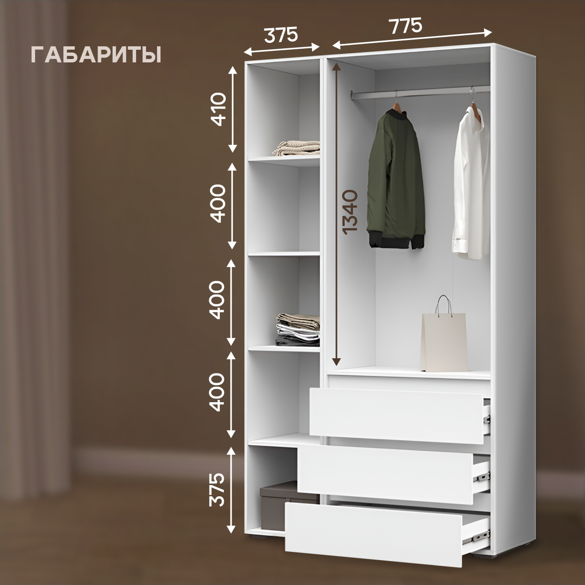 Хелен ШК 06 Шкаф трехстворчатый (50) белый/белый АКЦИЯ 12500