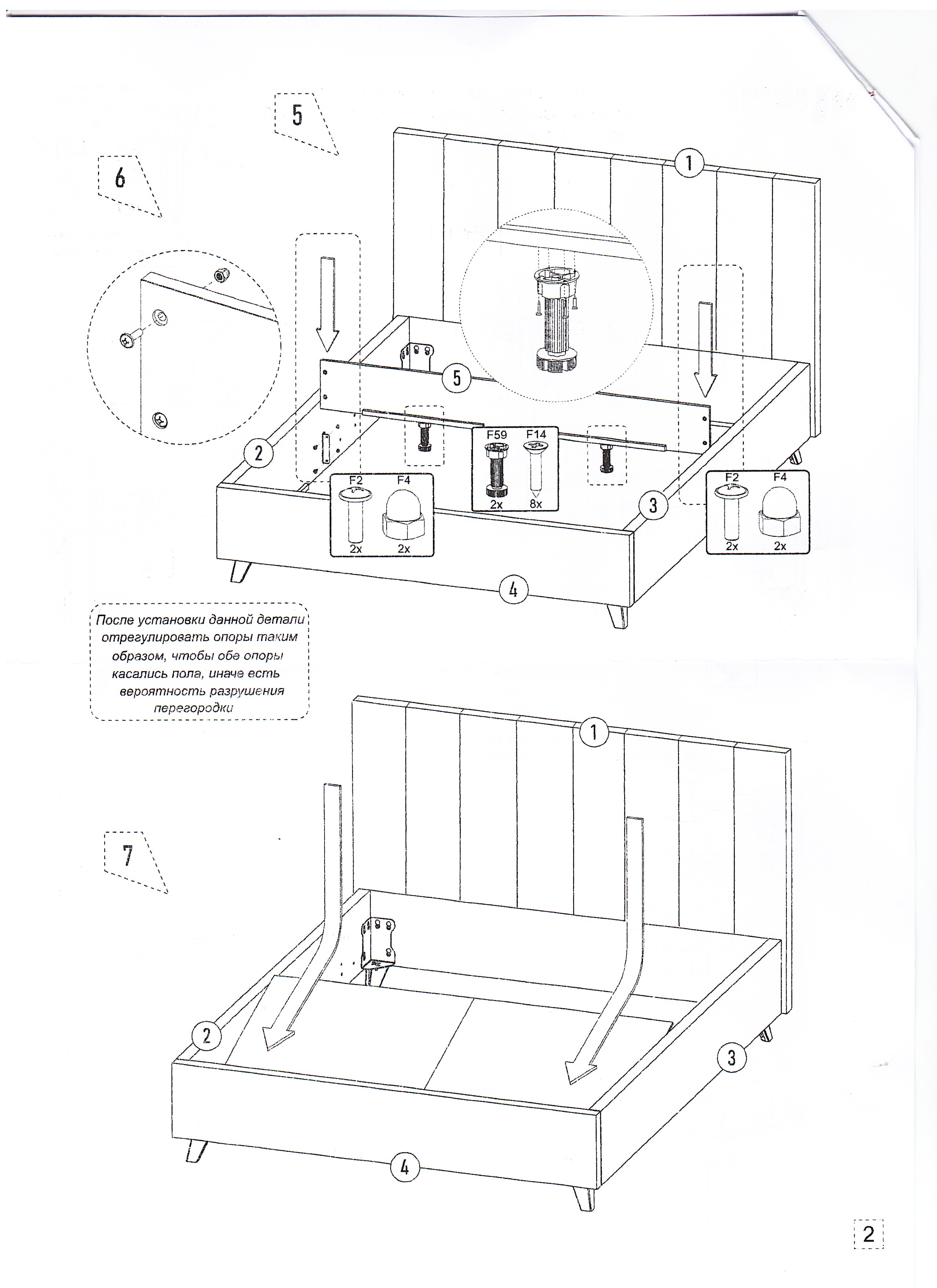 Кровать Николь 1,4м (98) микровелюр серый