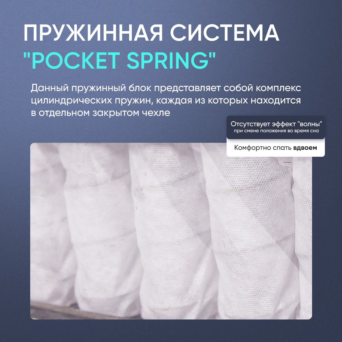 Матрас Sweet Dreams (ЭКО ПЛЮС) 1,6*2,0м (76) АКЦИЯ 13500