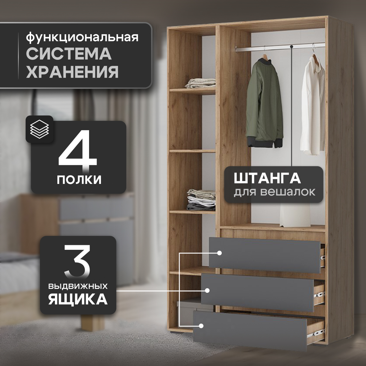 Хелен ШК 06 Шкаф трехстворчатый (50) серый графит/дуб крафт золото  АКЦИЯ  12990