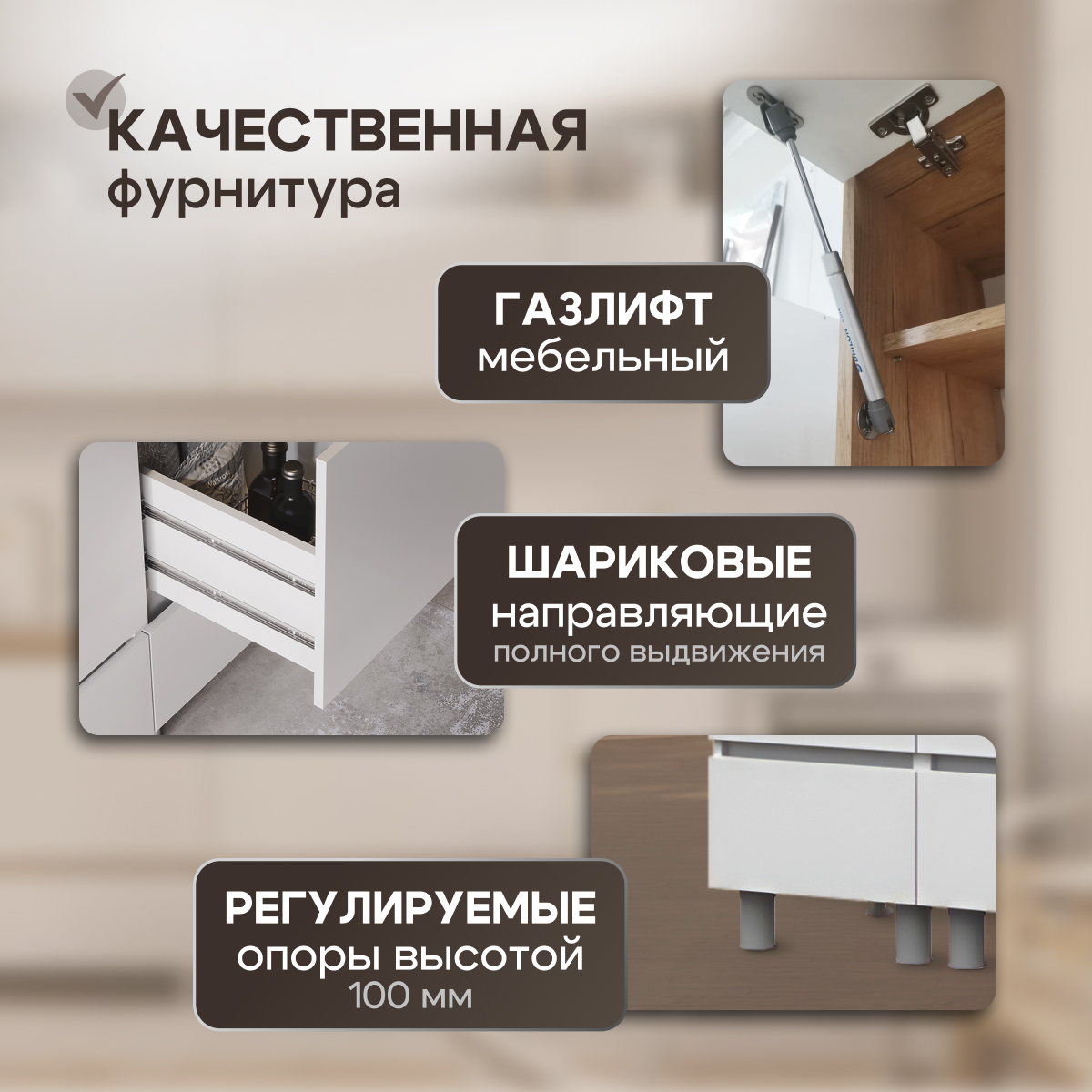 Кухня Хелен 2,0м (50) белый/дуб крафт золото