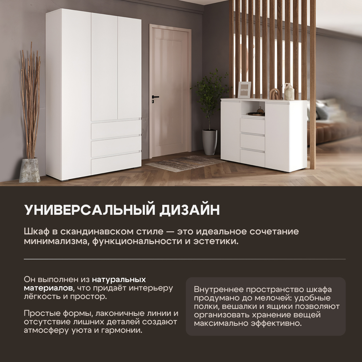Хелен ШК 06 Шкаф трехстворчатый (50) белый/белый АКЦИЯ 12500
