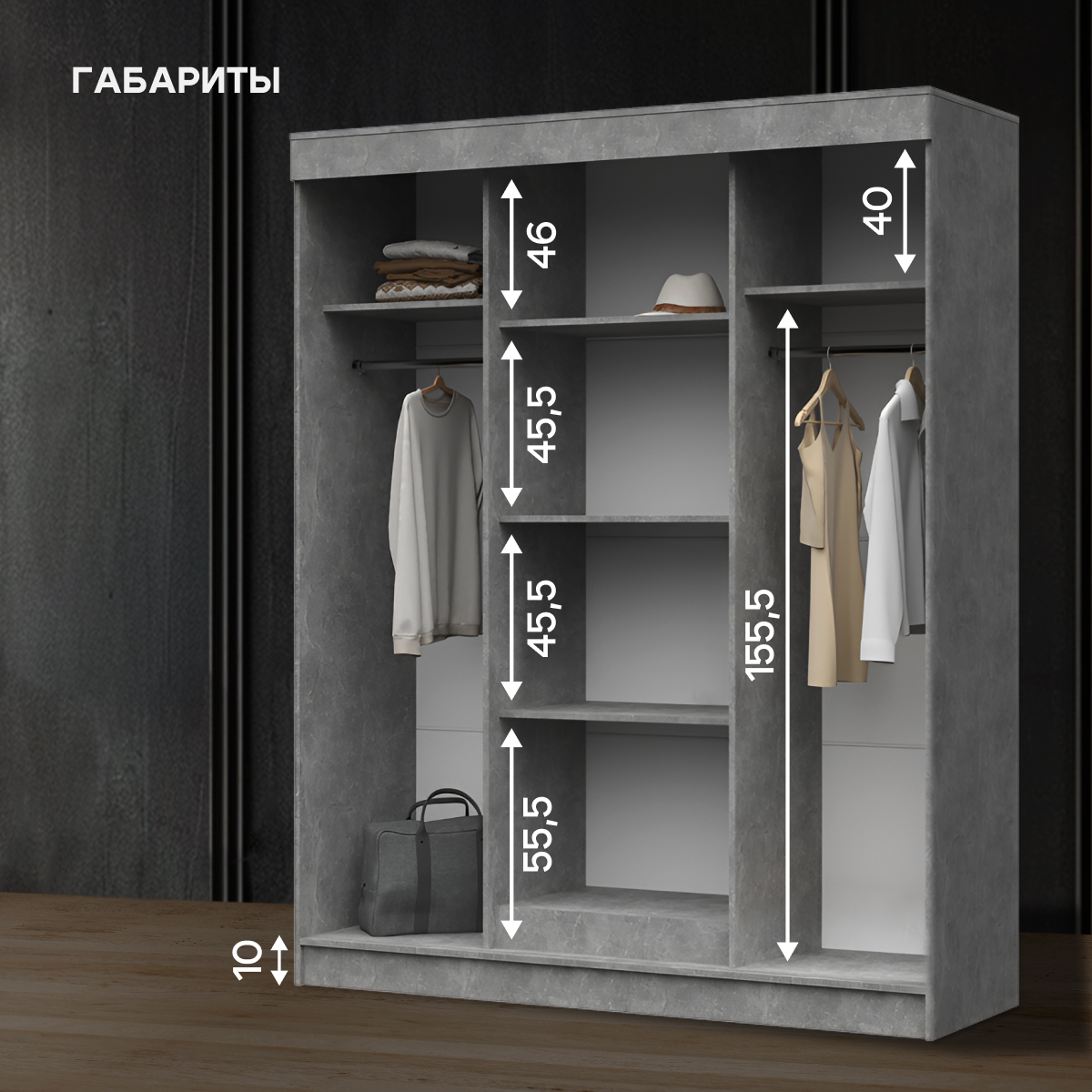 Шкаф-купе Гамма ШК01 1,6м (50) дуб крафт белый/ателье светлое