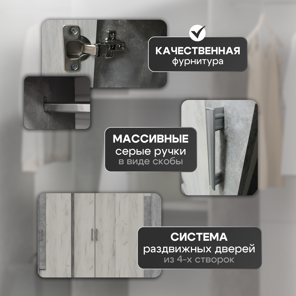 Шкаф-купе Гамма ШК01 1,6м (50) дуб крафт белый/ателье светлое