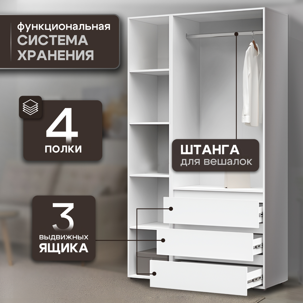 Хелен ШК 06 Шкаф трехстворчатый (50) белый/белый АКЦИЯ 12500