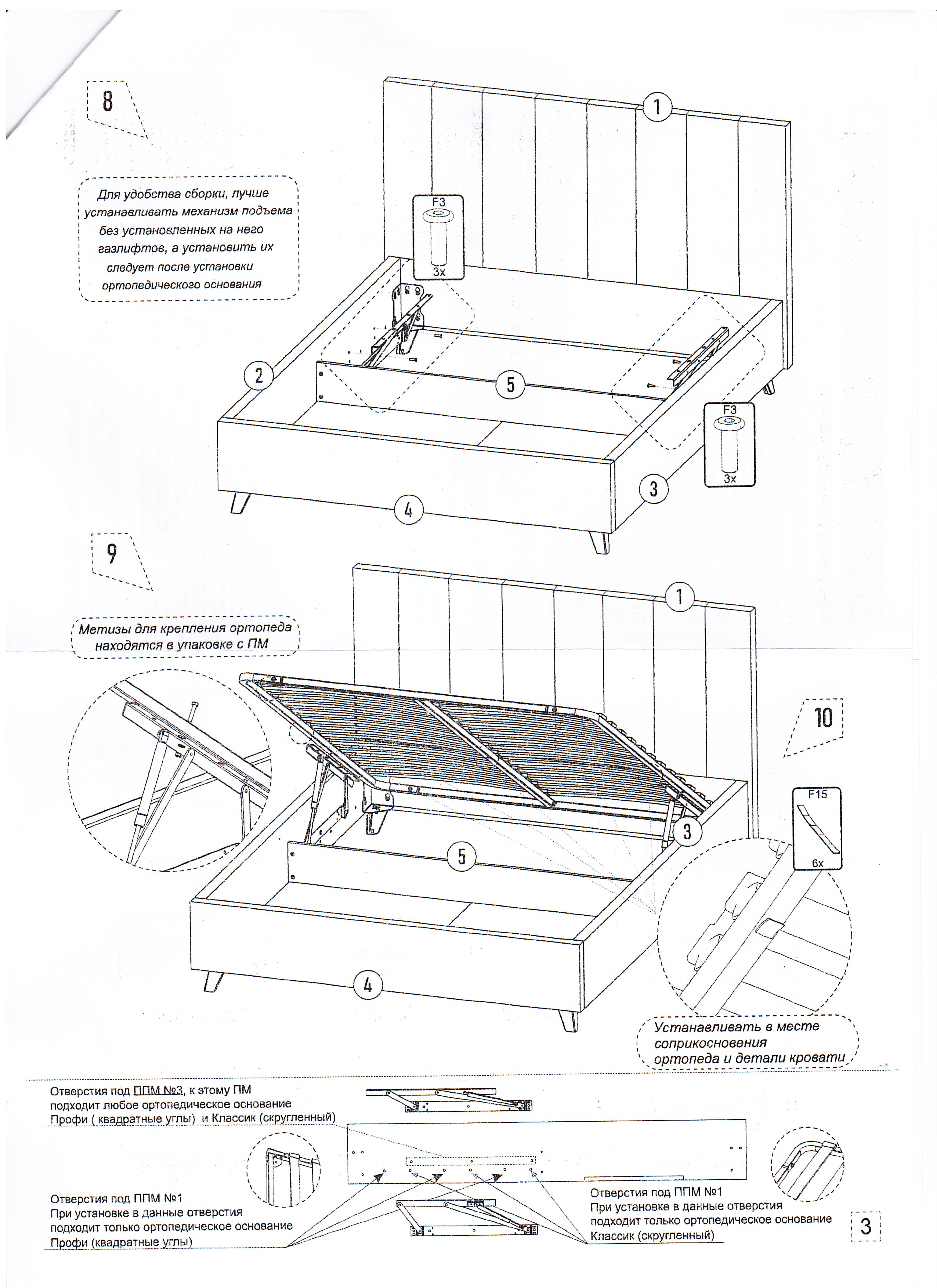 Кровать Николь 1,4м (98) микровелюр серый