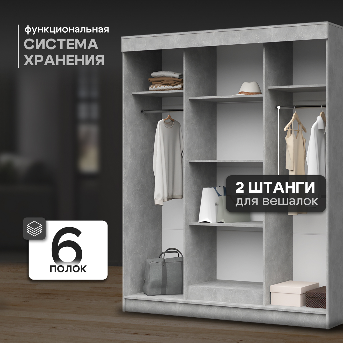 Шкаф-купе Гамма ШК01 1,6м (50) дуб крафт белый/ателье светлое