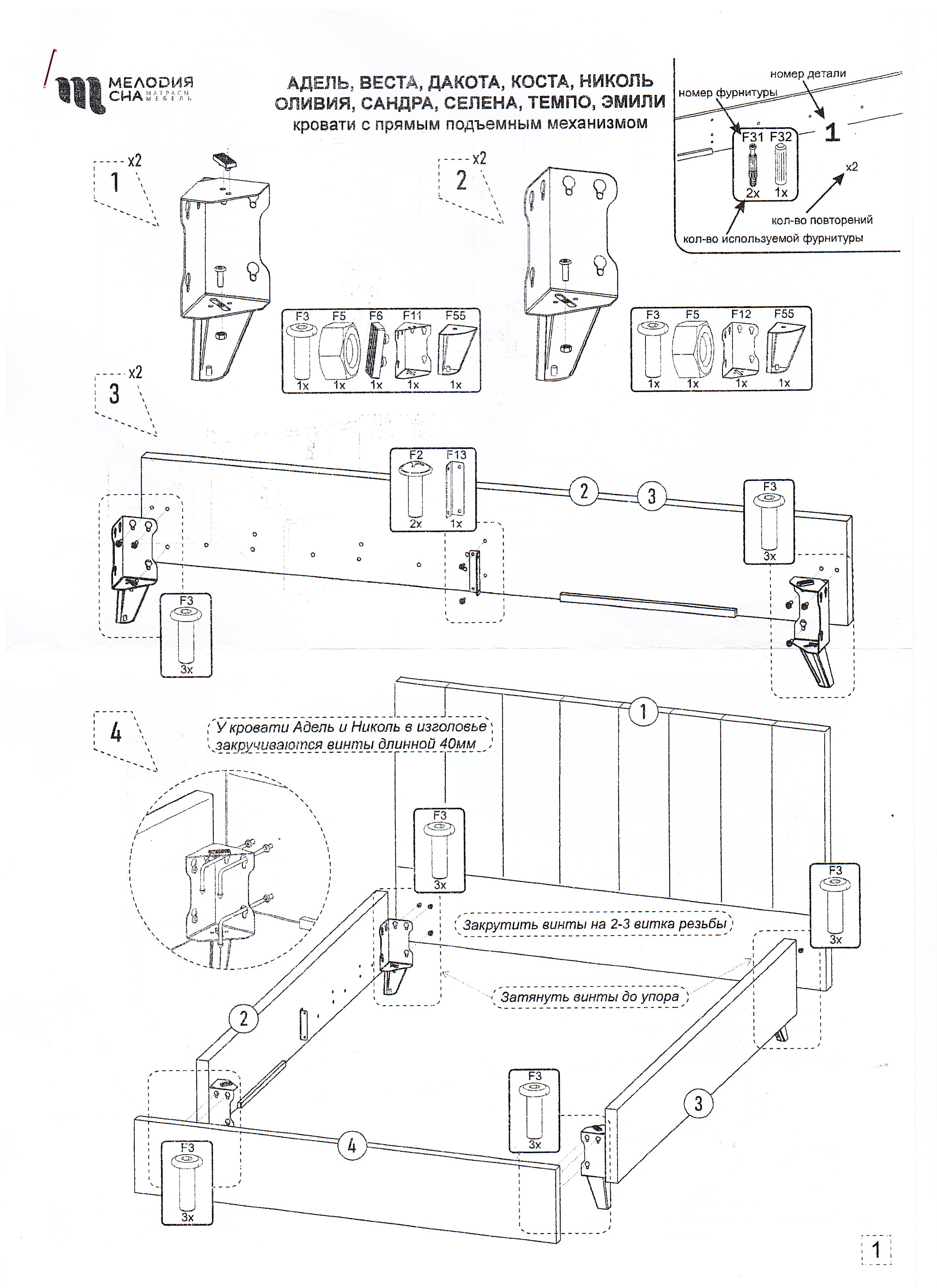 Кровать Николь 1,6м (98) микровелюр капучино Кровать Николь 1,6м (98) микровелюр капучино