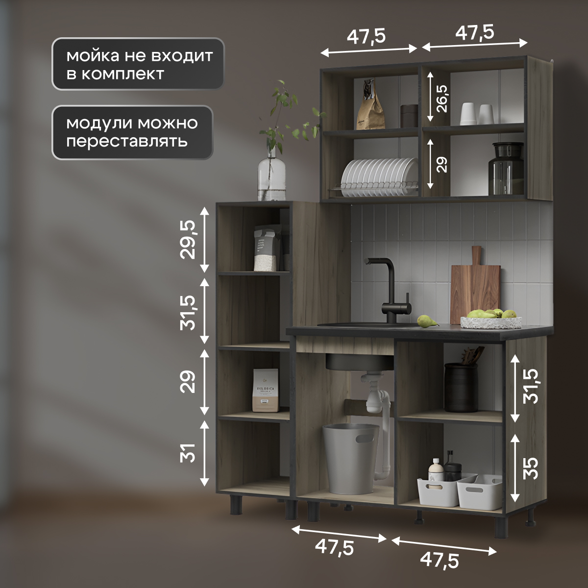 Кухня Эдинбург 1,4м с пеналом (50) железный камень/дуб крафт серый