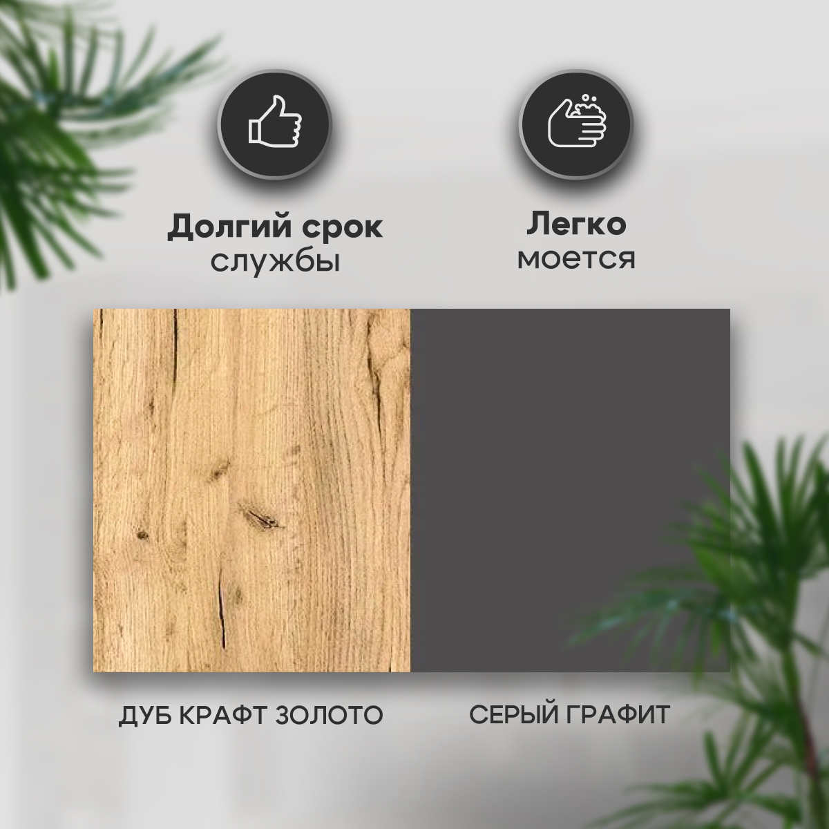 Хелен ШК 06 Шкаф трехстворчатый (50) серый графит/дуб крафт золото  АКЦИЯ  14390