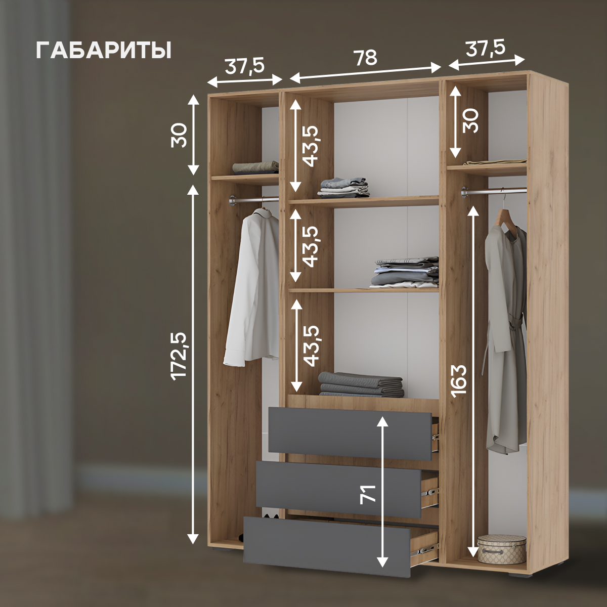 Хелен ШК 05 Шкаф четырехстворчатый с ящиками (50) серый графит/дуб крафт золото  АКЦИЯ  18790