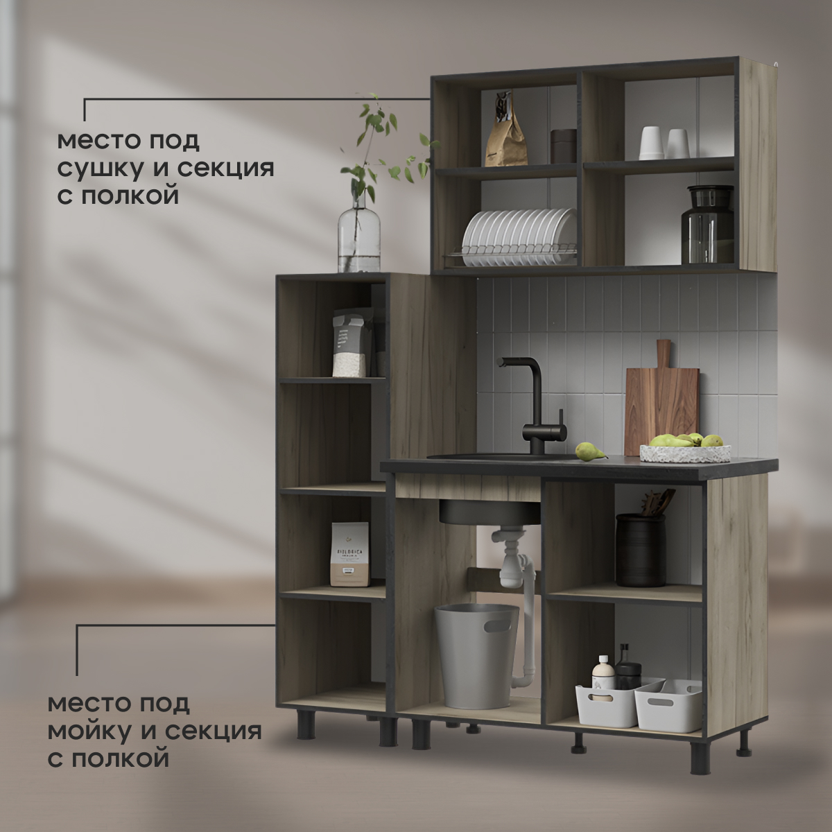 Кухня Эдинбург 1,4м с пеналом (50) железный камень/дуб крафт серый