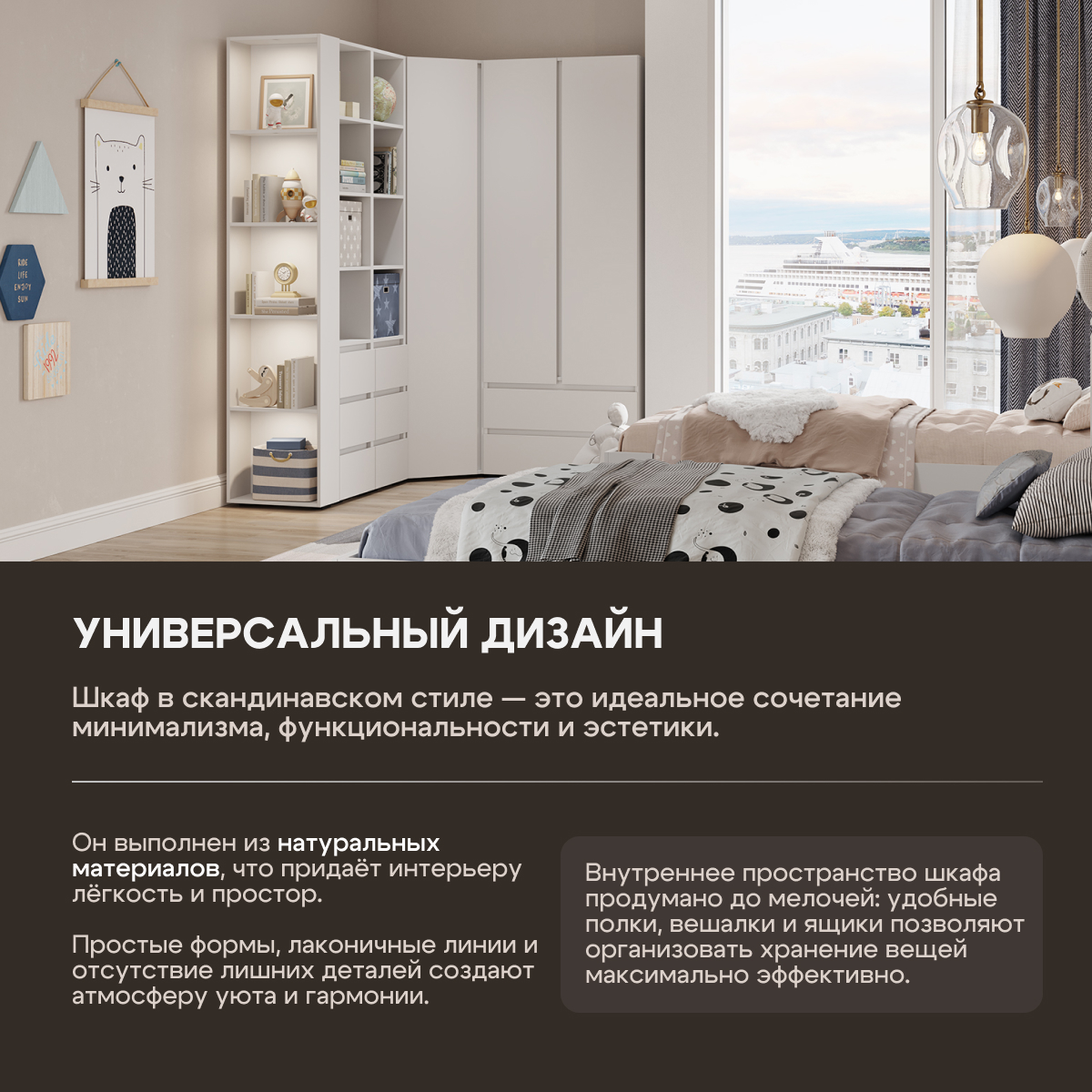 Хелен ШК 01 Шкаф 2х створчатый (50) белый