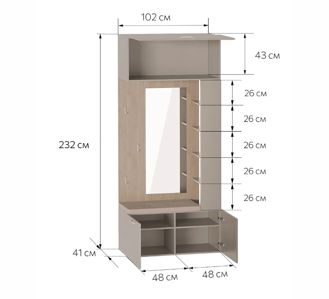 Джерси прихожая Вешалка с зеркалом (02) дуб натур.св/капучино