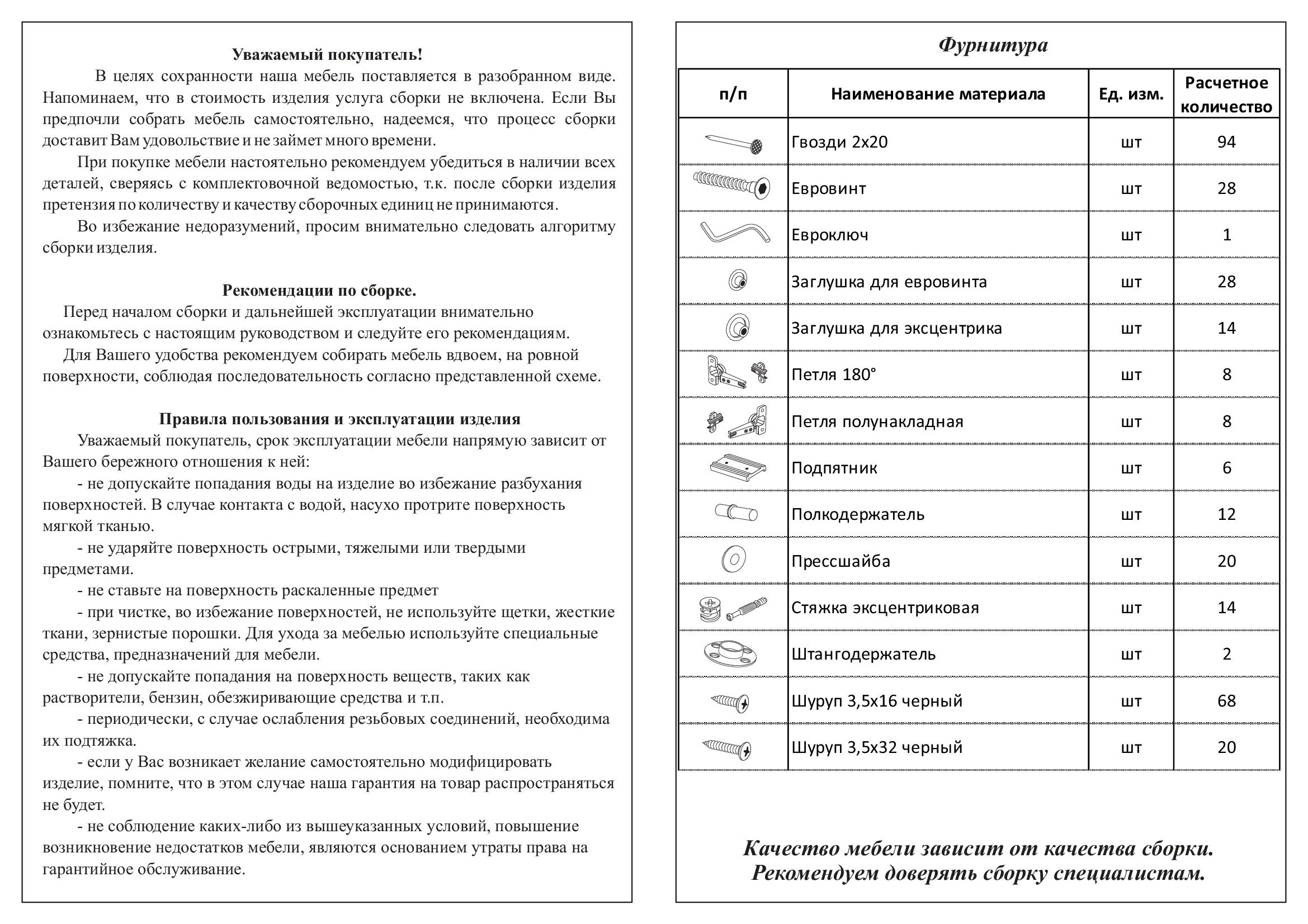 Шкаф Паола 1,7 ШК 703 (50) дуб крафт золотой