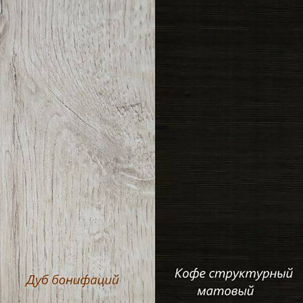 Вешалка Соренто (02) дуб бонифаций/ кофе структ.мат.