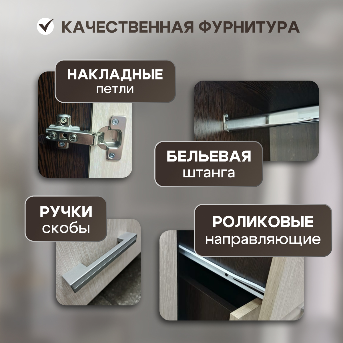 Шкаф 3-х ств. ТРИО (50) венге/белфорт