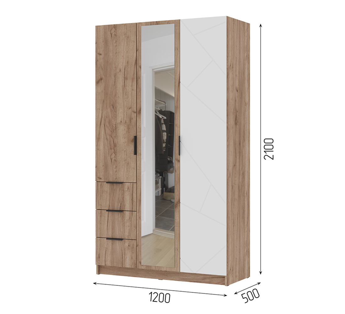 Орегон ШК 03 Шкаф 3-х ств. (50) белый супермат /дуб крафт  табачный