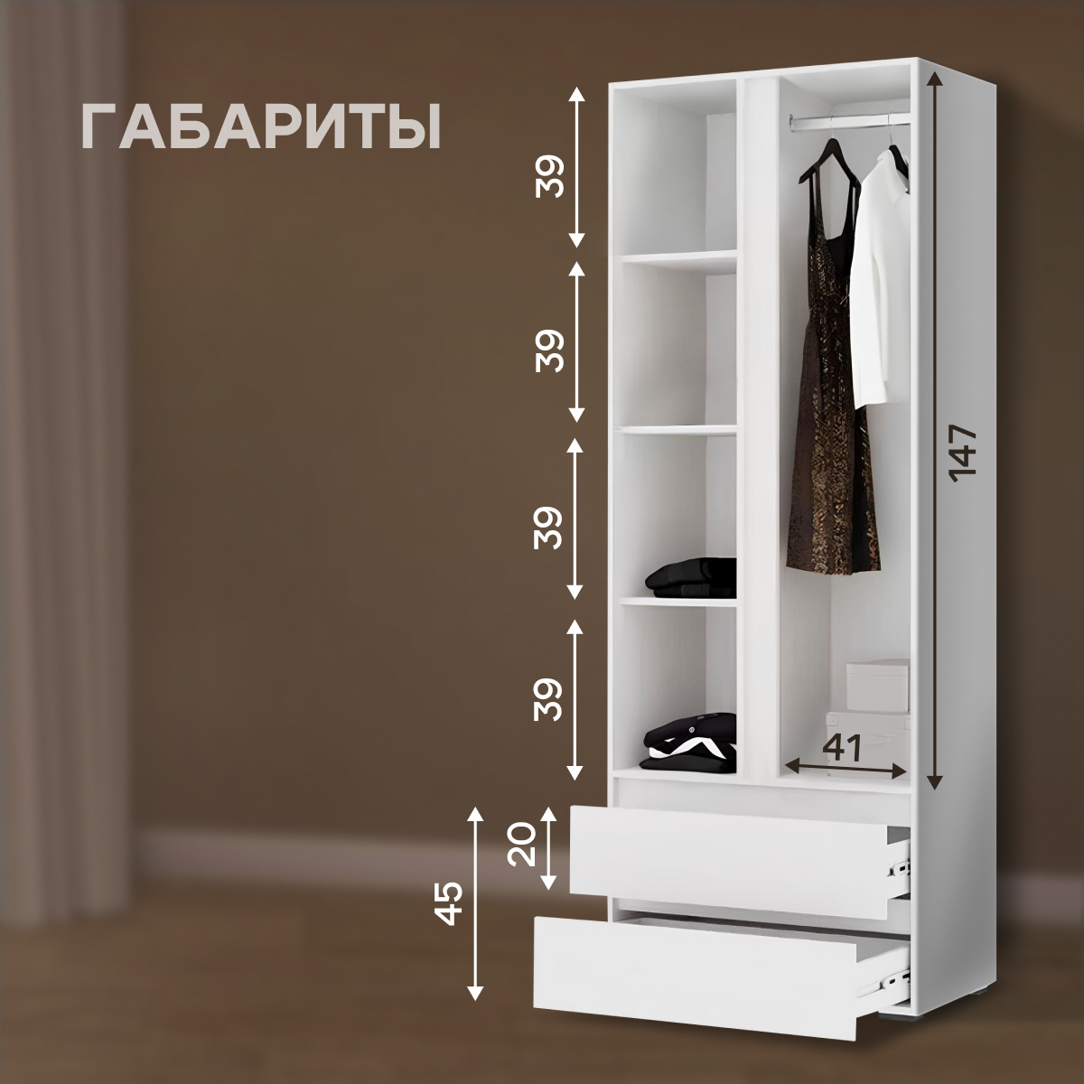 Хелен ШК 01 Шкаф 2х створчатый (50) белый